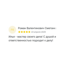 Изнаночное изображение