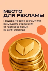 Изнаночное изображение