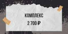 Изнаночное изображение