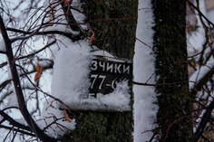 Изнаночное изображение