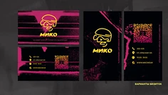 Изнаночное изображение