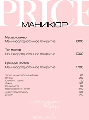 Изнаночное изображение