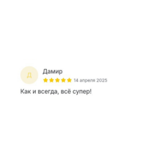 Изнаночное изображение