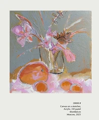 Изнаночное изображение