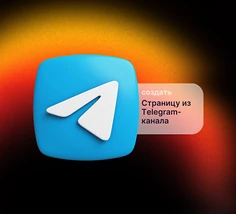 Изнаночное изображение