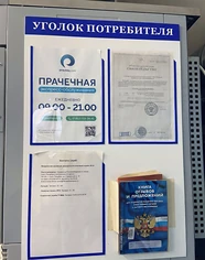 Изнаночное изображение