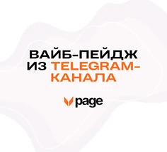 Изнаночное изображение