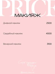 Изнаночное изображение