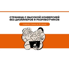 Изнаночное изображение