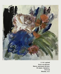 Изнаночное изображение