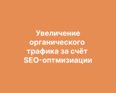Изнаночное изображение