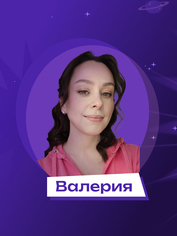 Изнаночное изображение