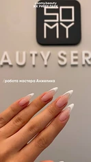 Изнаночное изображение