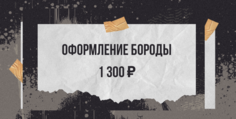 Изнаночное изображение