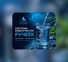 Изнаночное изображение