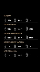 Изнаночное изображение