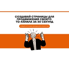 Изнаночное изображение