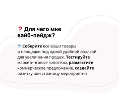 Изнаночное изображение