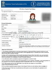 Изнаночное изображение