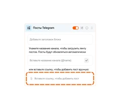 Изнаночное изображение