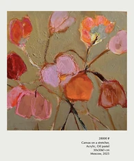 Изнаночное изображение