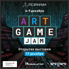 Изнаночное изображение