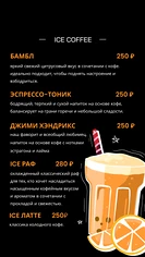 Изнаночное изображение