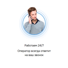 Изнаночное изображение