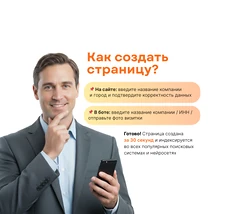 Изнаночное изображение