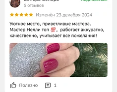 Изнаночное изображение