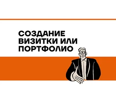 Изнаночное изображение