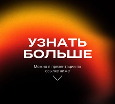 Изнаночное изображение