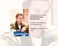 Изнаночное изображение