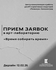 Изнаночное изображение