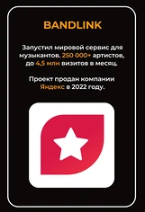 Изнаночное изображение