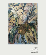 Изнаночное изображение