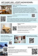 Изнаночное изображение