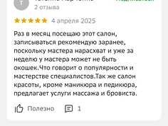 Изнаночное изображение