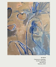 Изнаночное изображение