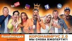 Изнаночное изображение