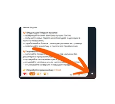 Изнаночное изображение