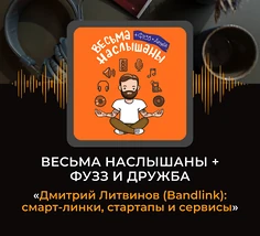 Изнаночное изображение