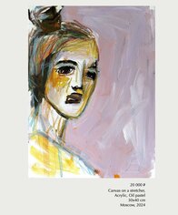 Изнаночное изображение