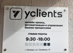 Изнаночное изображение