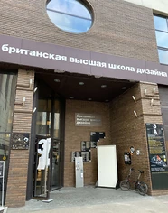 Изнаночное изображение