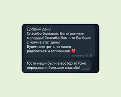 Изнаночное изображение