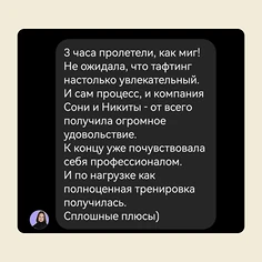 Изнаночное изображение