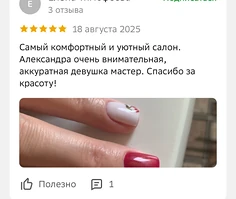 Изнаночное изображение