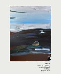 Изнаночное изображение