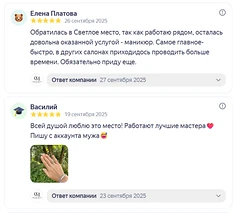 Изнаночное изображение